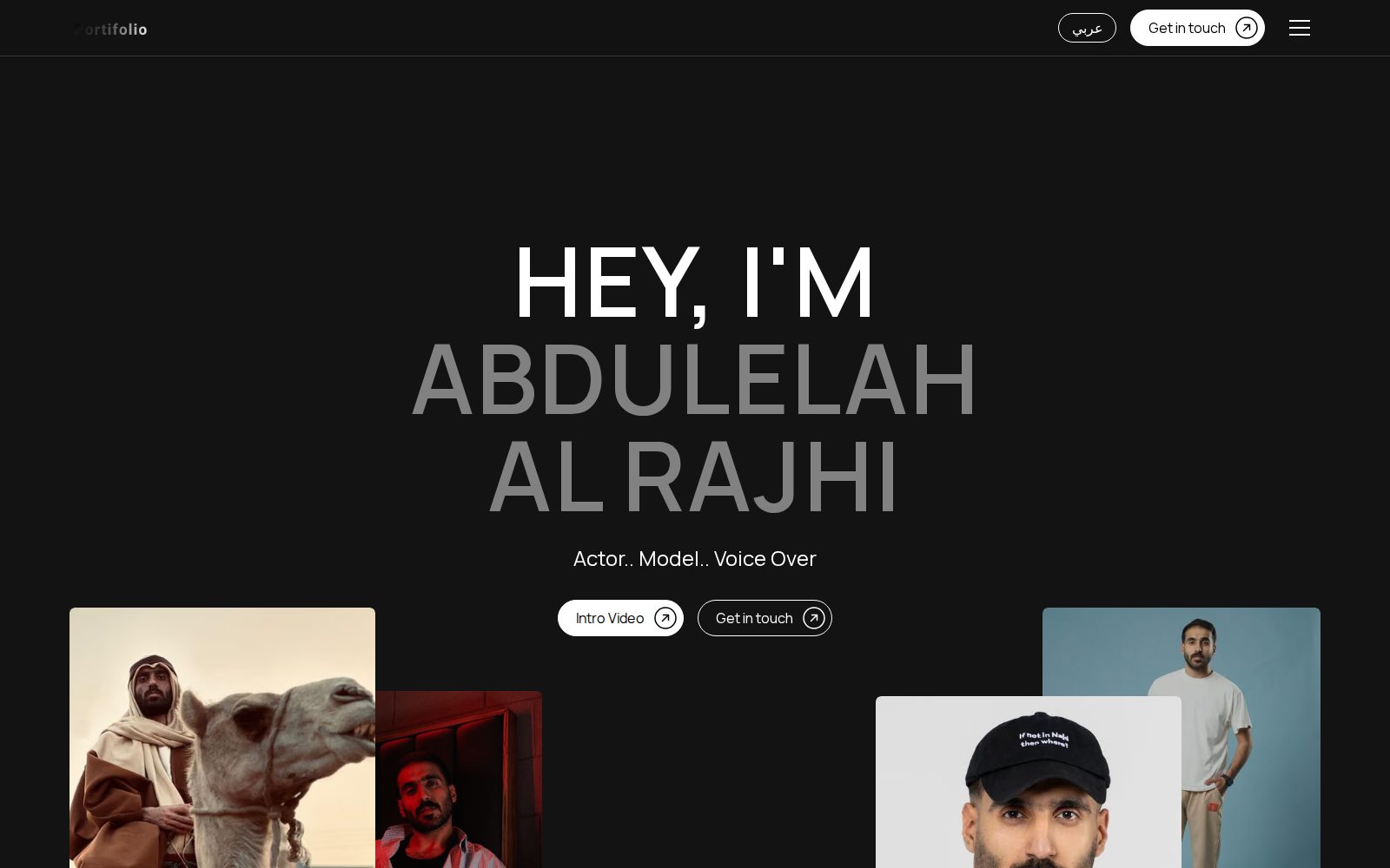 Abdulilah Alrajhi — homepage screenshot