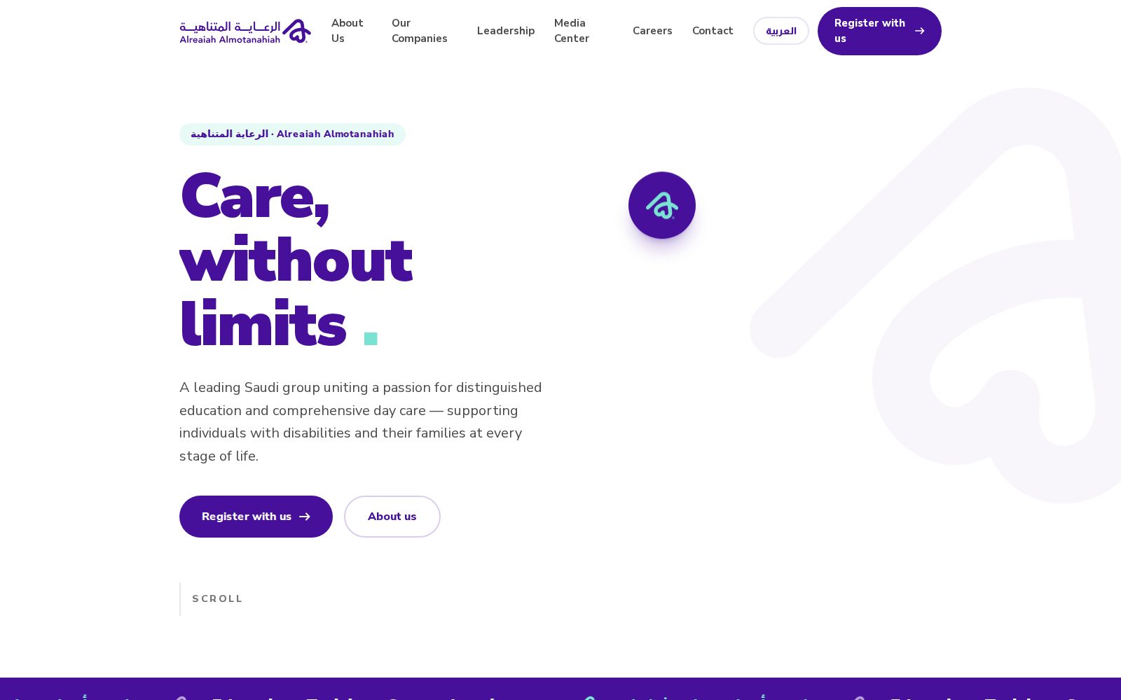 Alreaiah Almotanahiah — homepage screenshot