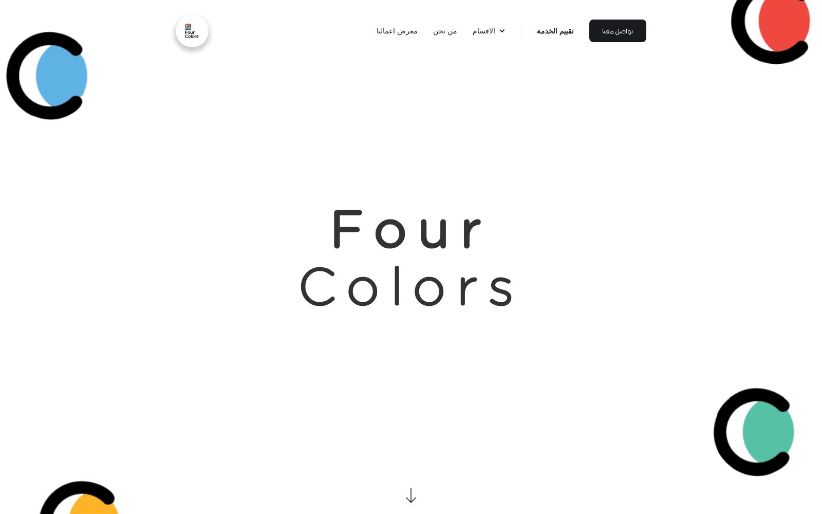 Four Colors — homepage screenshot